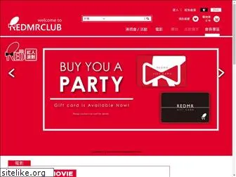 redmrclub.com