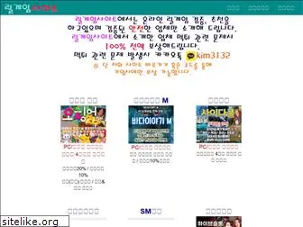 reelsite.kr