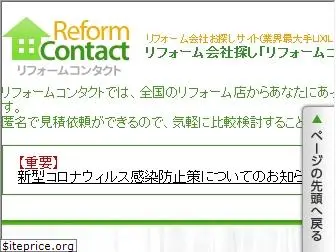 reform-contact.com