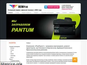 remprint.spb.ru