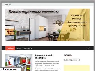 remstroy-group.ru