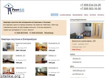 rental66.ru