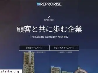 reprorise.com