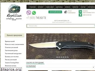 reptilian-knife.ru
