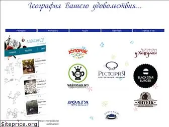 restoria.ru