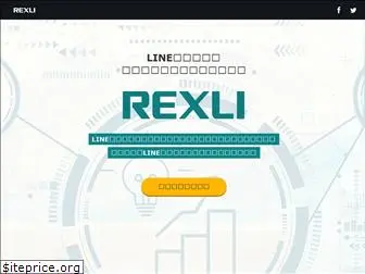 rexli.co.jp
