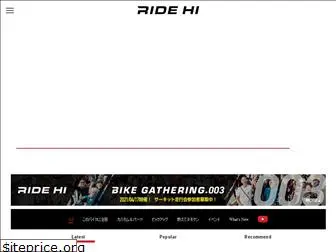 ride-hi.com