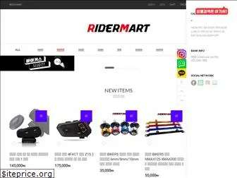 ridermart.co.kr