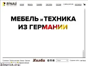 rinali.ru