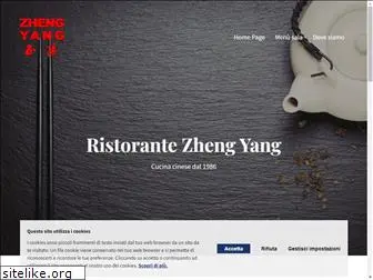 ristorantezhengyang.com