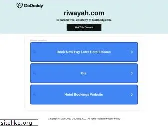 riwayah.com