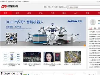 robot-china.com