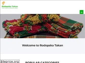 rodopskatakan.com