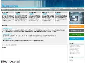 rohde-schwarz-japan.com