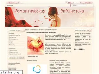 romanticlib.org.ua