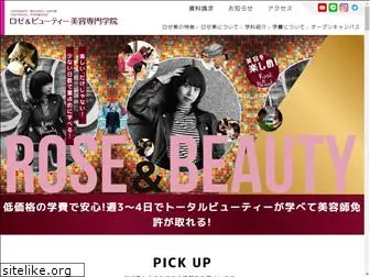 rose-beauty.jp