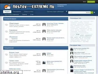 rostov-extreme.ru