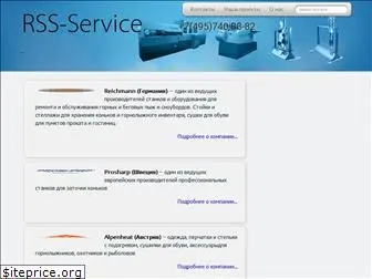 rss-service.ru