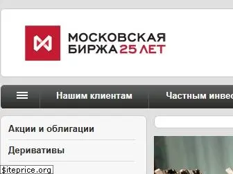 rts.ru