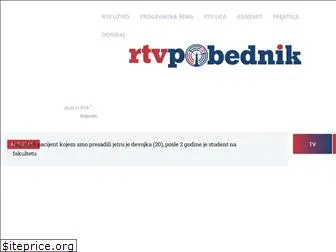 rtvpobednik.com