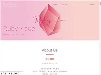 ruby-sue.com