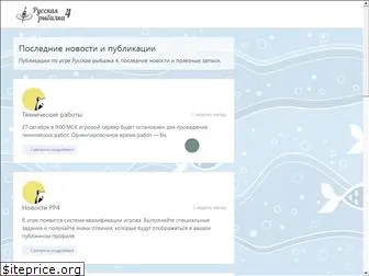 Top 13 Similar websites like rufish4.ru and alternatives