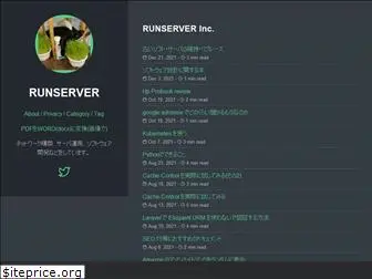 runserver.jp