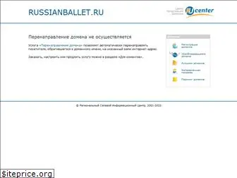 russianballet.ru