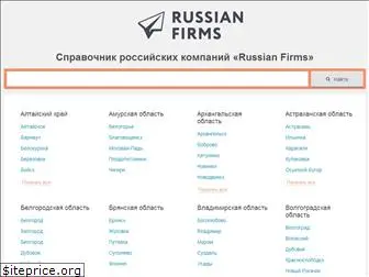 russianfirms.ru