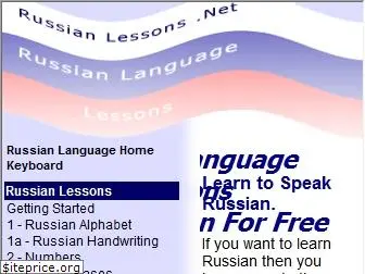 russianlessons.net