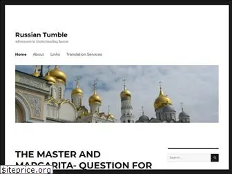 russiantumble.com