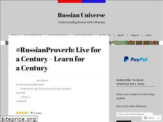 russianuniverse.org