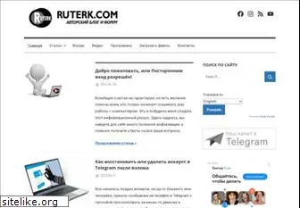 ruterk.com