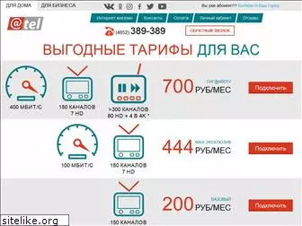 rybnet.ru