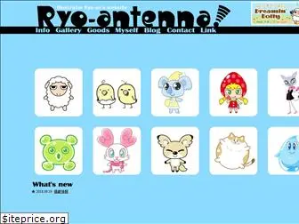 ryo-an.net