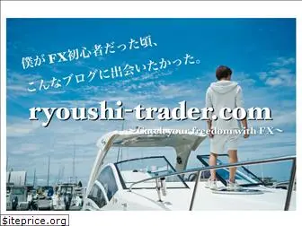 ryoushi-trader.com