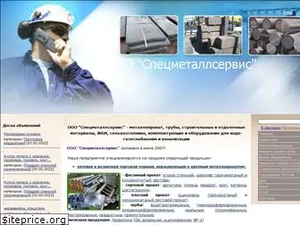 s-metall.com.ua