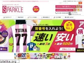 s-parkle.co.jp