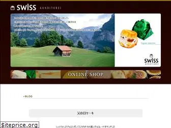 s-swiss.com