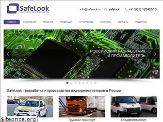 safelook.ru