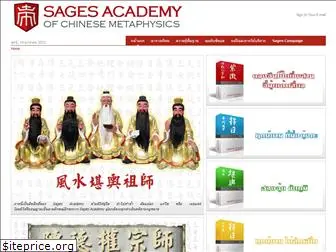 sages9.com