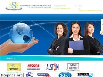 saistandardsservices.com