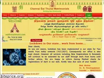 saithunaimatri.com