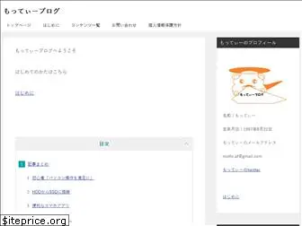 sakamoto-kouji.com