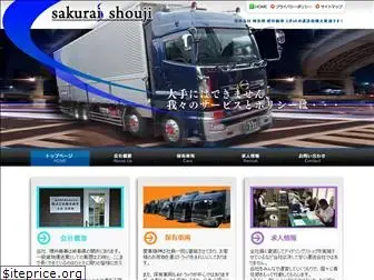 sakurai-shouji.com