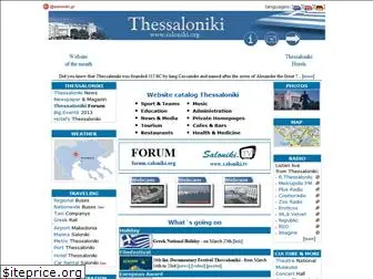 saloniki.org