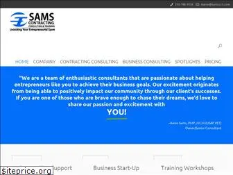 samscct.com