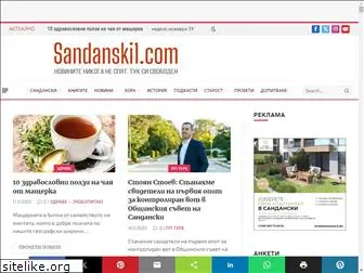 sandanski1.com