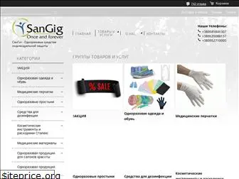 sangig.com.ua