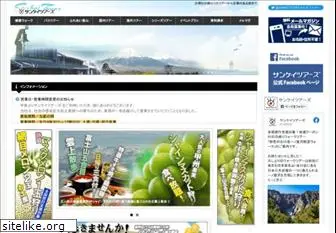 sankei-tours.com